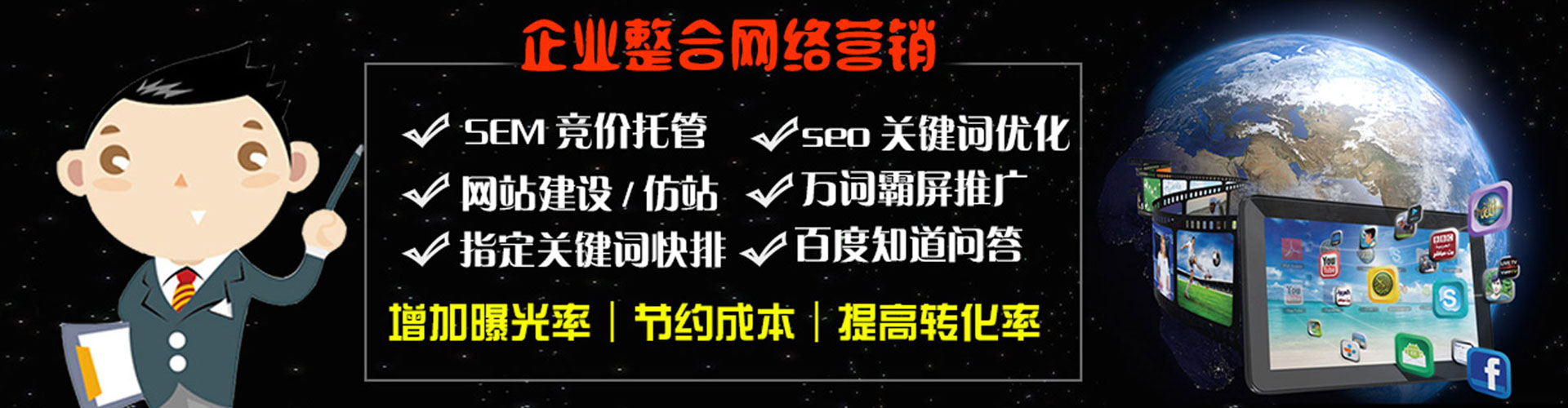 双塔信息流托管