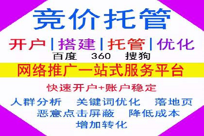 百度SEO推广公司案例解读：优化效果显著