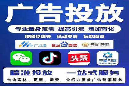 网站sem托管服务提供商的成功案例分析