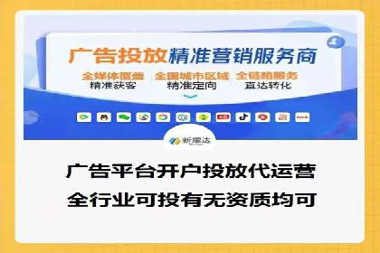 精准营销的秘诀：sem优化托管的案例研究
